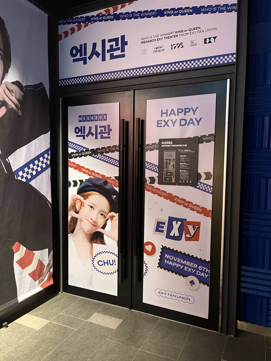 고르기 너무 어려웠는데 결국 킹..!👑
퀸이든 킹이든 뭐든 잘 어울리는 언니 생일을 축하 할 수 있어서 좋았구영화관 한쪽이 다 엑시라 행복했어용❕
#11월에도_엑시는_절찬상영중🎬