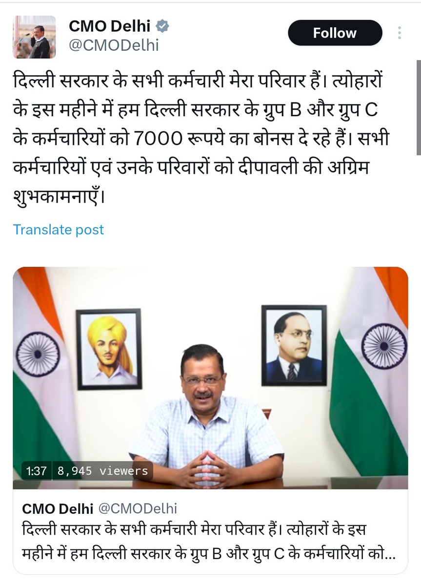 RajeevM93757058's tweet photo. निगम शिक्षको के साथ ये सौतेला व्यवहार क्यों किया जा रहा हैं।बिना वेतन के दिवाली मानने को मजबूर हो गए हैं।हर महीने 1 तारीख को वेतन देने का वादा क्या झूठा प्रचार था 
निगम शिक्षक करे पुकार हमारा वेतन हमारा अधिकार @CMODelhi @AtishiAAP @OberoiShelly @MCD_Delhi @SCSTTEACHERSFEDERATION https://t.co/J35p0lQyh0