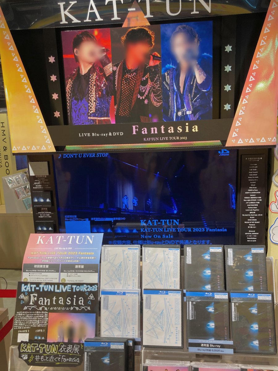 KATTUN】 『KAT-TUN LIVE TOUR 2023 Fantasia』 Blu-ray& DVD本日入荷