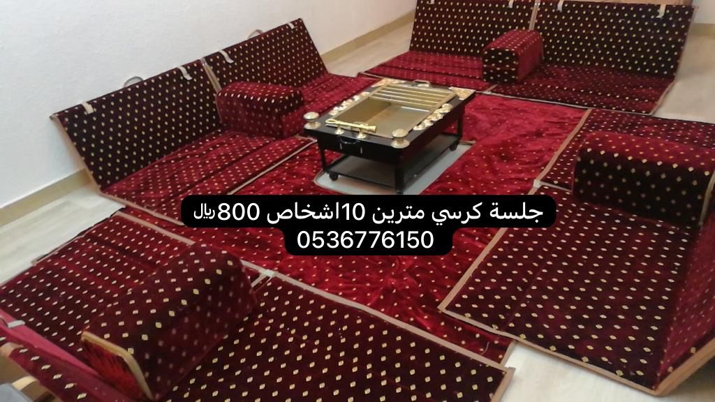 Ayad_Aziz15's tweet photo. لدينا جلسات للبر والحدائق بمختلف المقاسات والاوان التوصيل داخل الراياض مجاني
 والى جميع المدن بمبلغ 15﷼
لتواصل واتساب0536776150

#عبدالرحمن_المطيري #كلنا_بيومي
#صباح_الخير_والسعاده  #شخبار_السلنتح
#صباح_الاجواء_الحلوه #مشتاق_لك_بالحيل
#غزه_تزحف_الي_القدس #شلون_بس_اراضيك https://t.co/RJAlgrNdPR