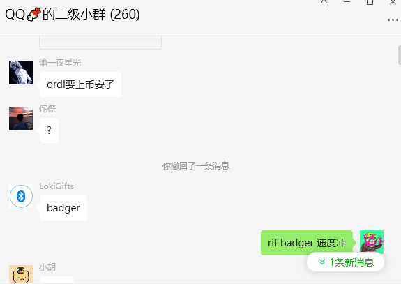 QFi 元宇宙阿Q 🔰 tweet media