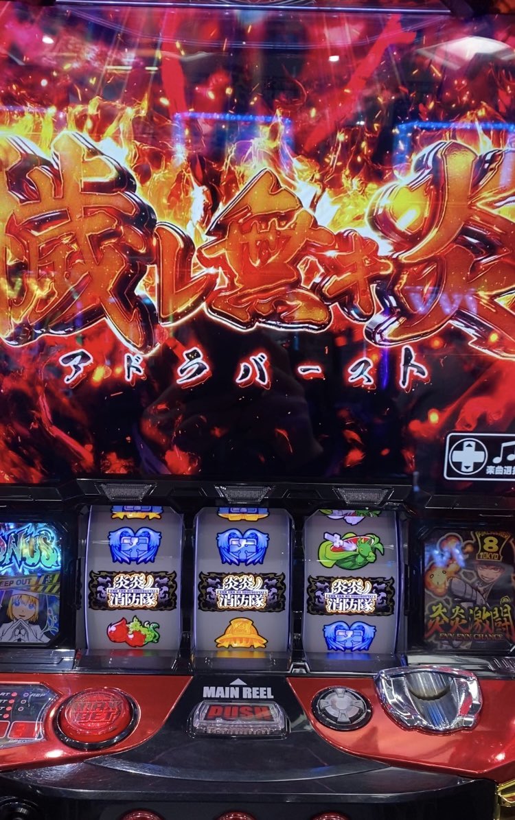 kamemanx's tweet photo. #アドラバースト
からの〜エンディング！
きもちいー🫶
#炎炎の消防隊 https://t.co/6eqY2G0IS6