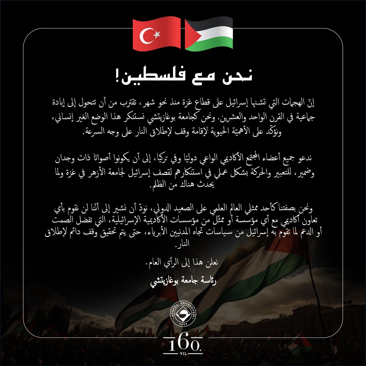 FİLİSTİN’İN YANINDAYIZ!

WE STAND WITH PALESTINE!

نحن مع فلسطين