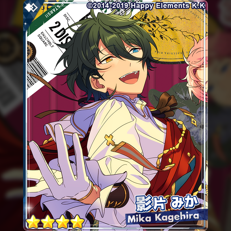 あんさんぶるスターズ!!【公式】 on X: あんさんぶるスターズ!!【公式】 on X: