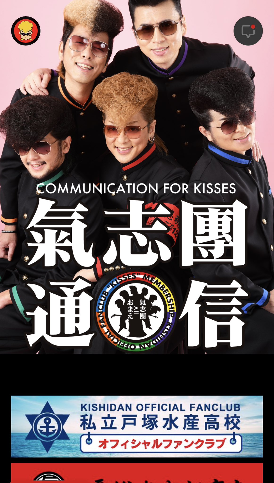 綾小路 翔 on X: 綾小路 翔 on X: