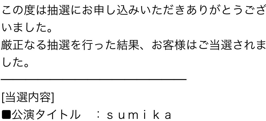 tappy_bn's tweet photo. sumika
Live Tour 2024 『FLYDAY CIRCUS』
新潟公演当たった😊
#sumika
#FLYDAY_CIRCUS https://t.co/E3krWvcQY8