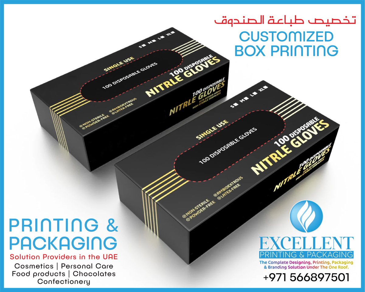 Excellentpri's tweet image. CUSTOMIZED BOX PRINTING
تخصيص طباعة الصندوق
.
.
.
#CustomBoxPrinting
#BoxDesign
#PersonalizedBoxes
#PackagingPrint
#CreativePackaging
#BrandedBoxes
#PrintedCartons
#CustomPackaging
#UniqueBoxDesign
#CustomPrintedBoxes
#LuxuryPackaging
#EcoFriendlyBoxes
#BoxBrand
#InnovativePackag