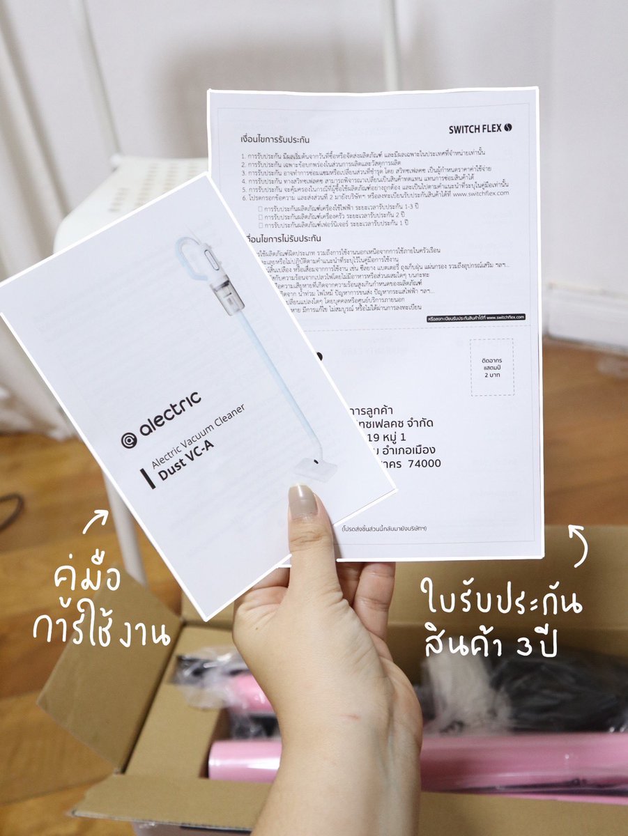 yingpeereview's tweet photo. ตัวช่วยสายขี้เกียจแบบฉันคืออันนี้เลยจ้า เครื่องดูดฝุ่นของ #Alectric รุ่นนี้ 16,000 pa ดูดแรงแบบแรว๊ง ชอบมากก แล้วคือมีหัวมาให้ถึง 11 แบบ อย่าเรียกว่าหัวเครื่องดูดฝุ่น ให้เรียกว่าแปลงร่าง แกเอ๊ยตอนเปลี่ยนหัวนี่คือนางดูดได้ทุกซอกทุกมุม เหมือนยอดมนุษย์อะ รับประกัน 3 ปีกันไปยาว ๆ ใช้กันแบบจุก ๆ ไปเลยจ้าา #Topvalue