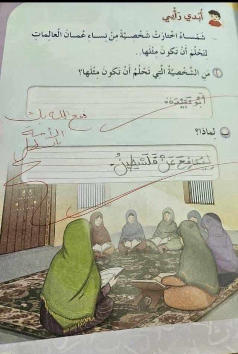 نحن بانتظار جيل يعيد لنا عزتنا ..ومجدنا. 

#غزه_تقاوم_وستنتصر