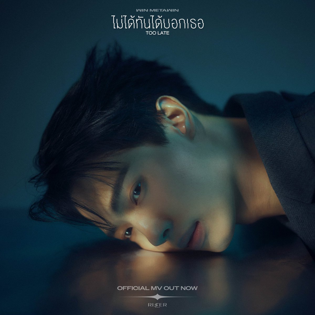WinmetawinO's tweet photo. ทุกคนเก่งมากกกกก  เยิฟ ๆ 💚 Love you fam.

We’ve reached #1 top trending worldwide and Thailand ✨✨

TOO LATE MV
#ไม่ได้ทันได้บอกเธอMV
#winmetawin https://t.co/y2VyXFU6ti