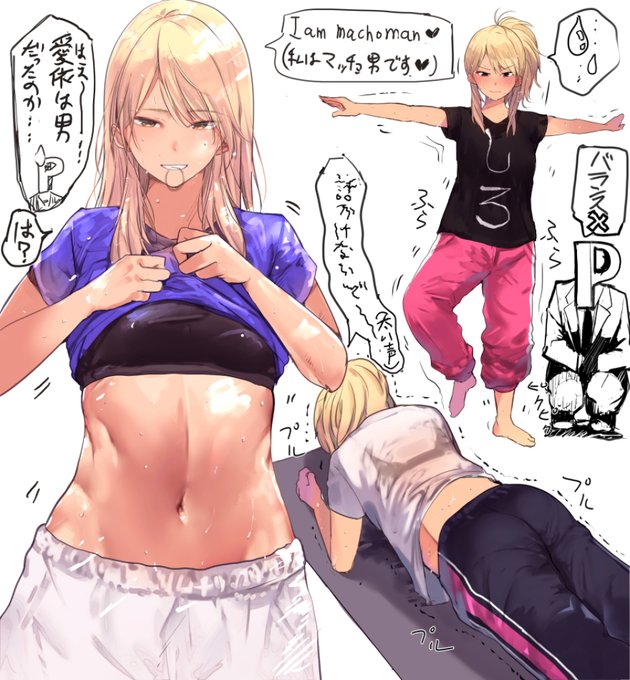 #いいおなかの日

愛依チャソ😗✌️ 