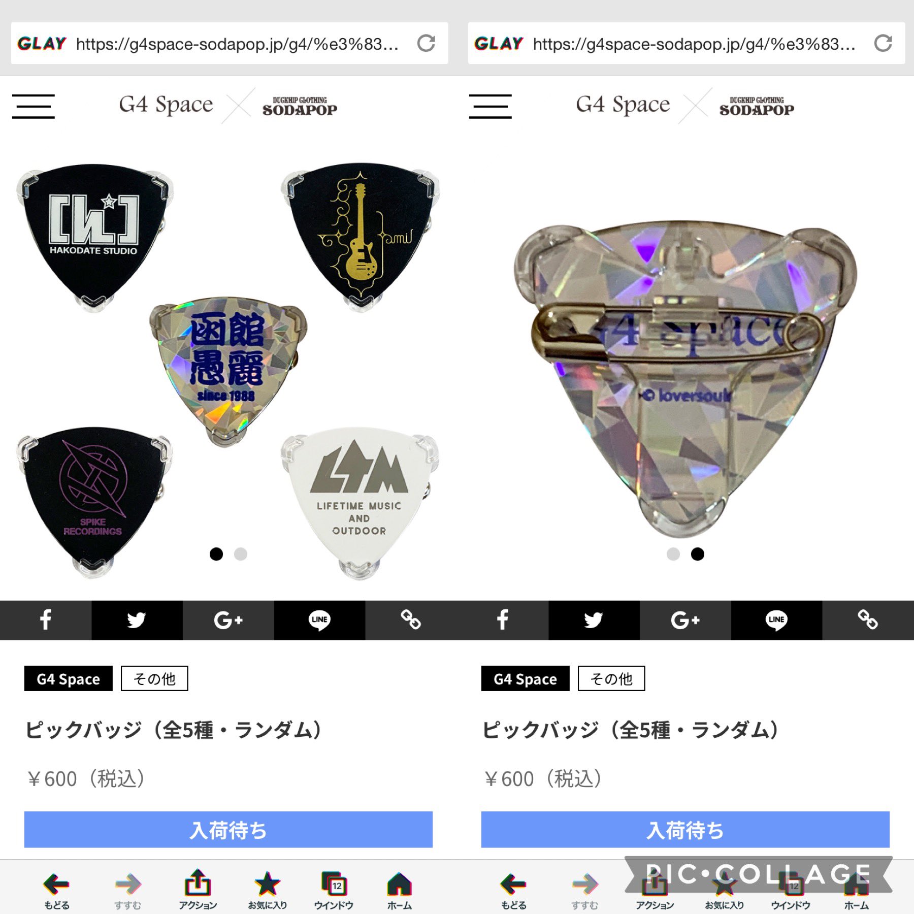 G4space - Search / X