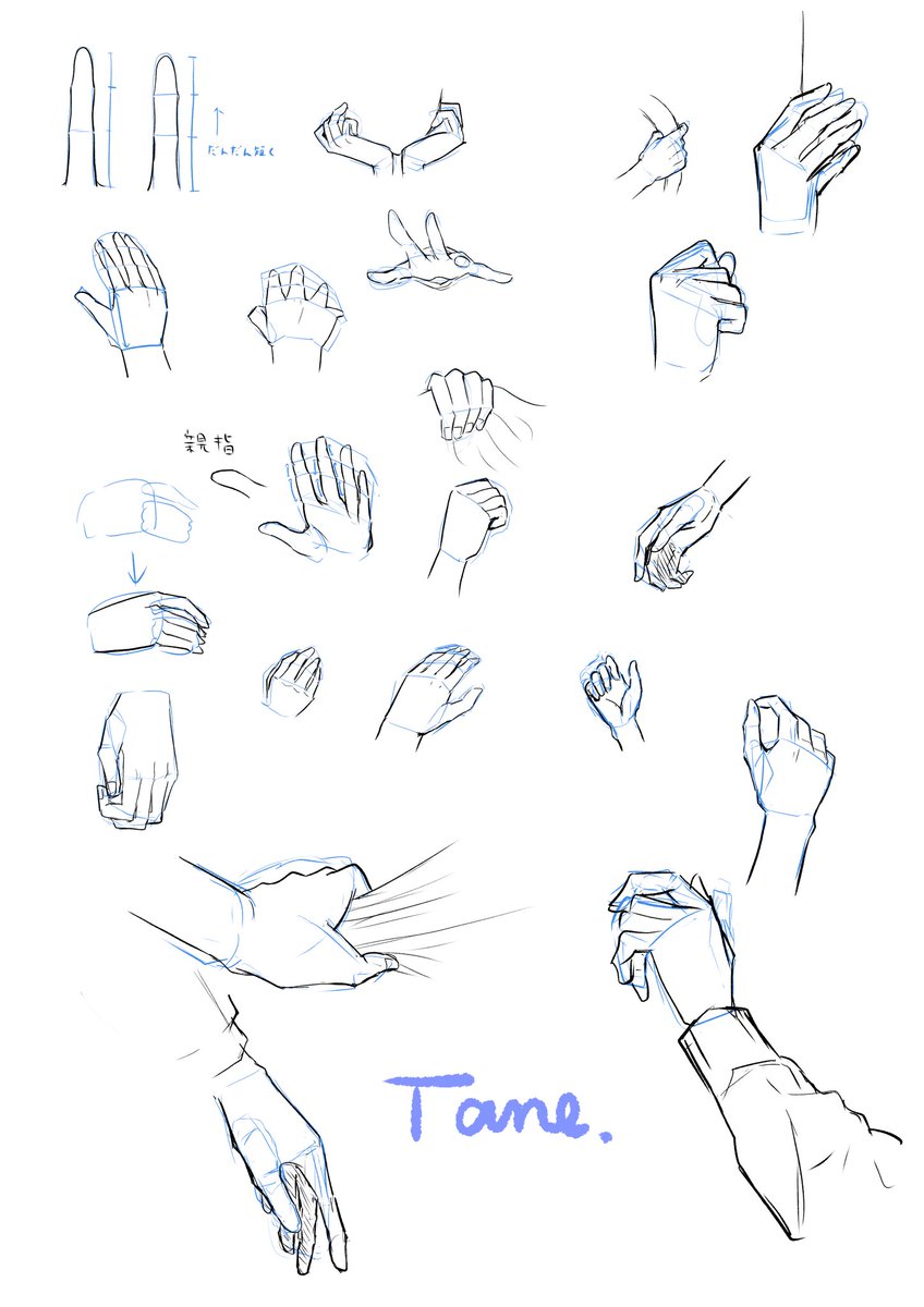 手の練習🖐️  #漫画家志望
