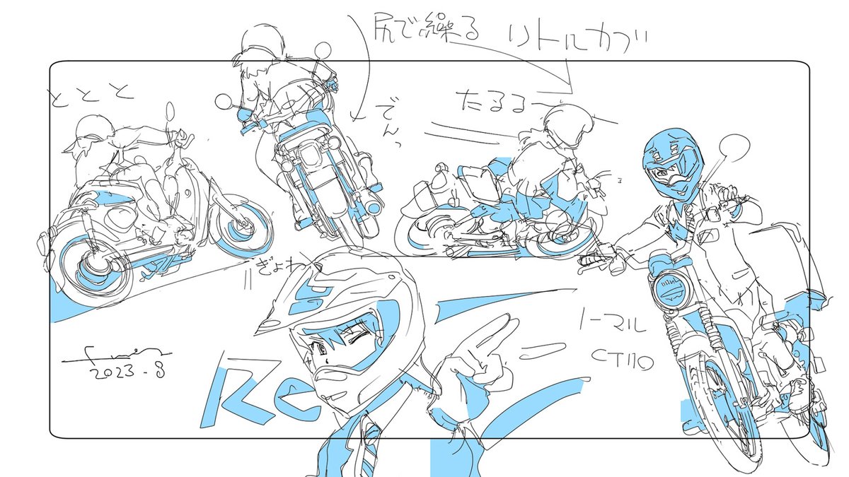 rkgk 