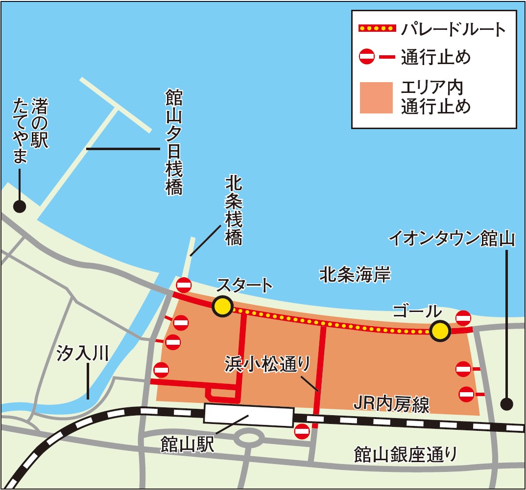 【記念パレードまであと５日！✨】
11/12(日)12:30～13:45に北条海岸の鏡ケ浦通りで「#館山チアアップ・千葉県誕生150周年パレード」が開催されます。
パレードの開催に伴いルート周辺の交通規制をします🚗⛔️
駐車場の用意はありませんので、公共交通機関をご利用ください。
pref.chiba.lg.jp/bunshin/chiba1…