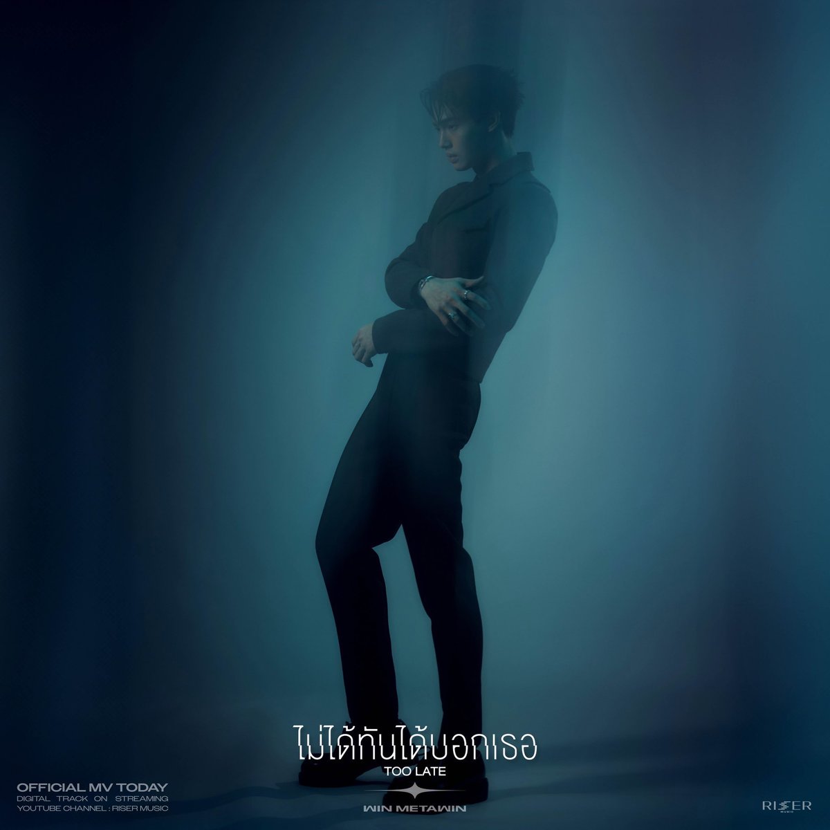 Jnoi12's tweet photo. TOO LATE MV
ไหนใครชอบท่อนไหนมากที่สุดมาบอกหน่อยค่ะ
👉รีทวิต+เฟบ+เมนชั่นติดแทกบอกท่อนที่ชอบ สุ่มแจก Velence 1 รางวัลค่ะ
#ไม่ได้ทันได้บอกเธอMV
#winmetawin https://t.co/0jAy9Xpc8h