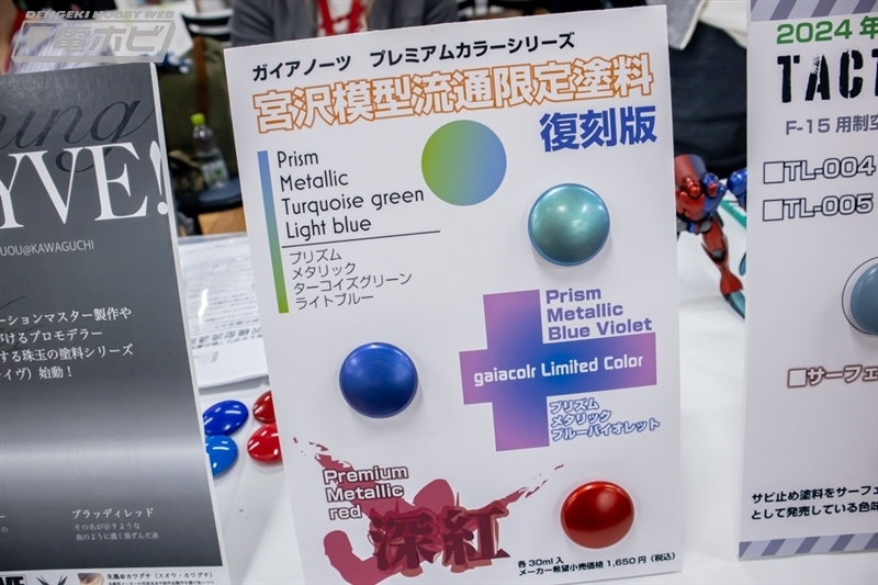 電撃ホビーウェブ on X: 