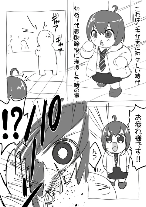 【試作:エッセイ漫画】
我らが英雄ぬこー様ちゃんをお手本に、エッセイ漫画を描いてみましたがこれ、描く度に自分がダメージ受けるパターンでは。(多少脚色ありますが事実です) 