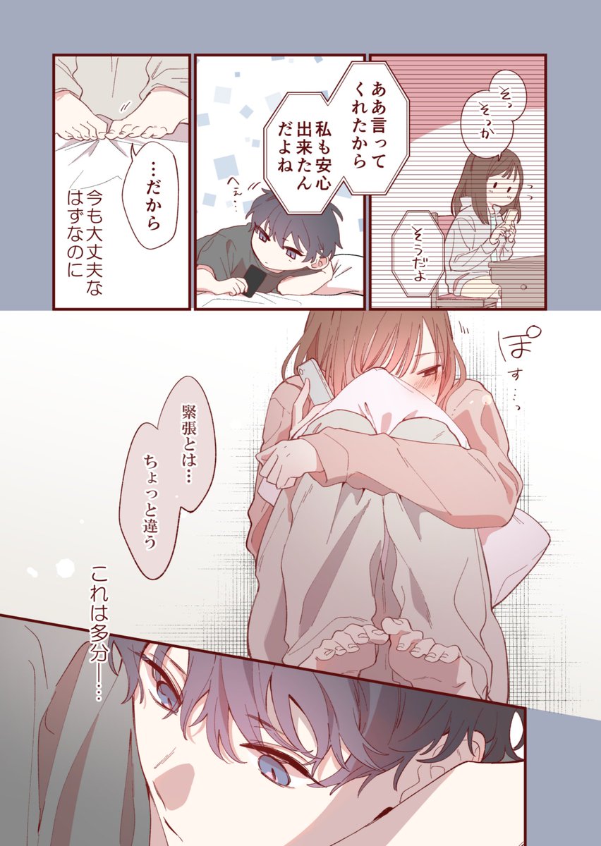(2/2)