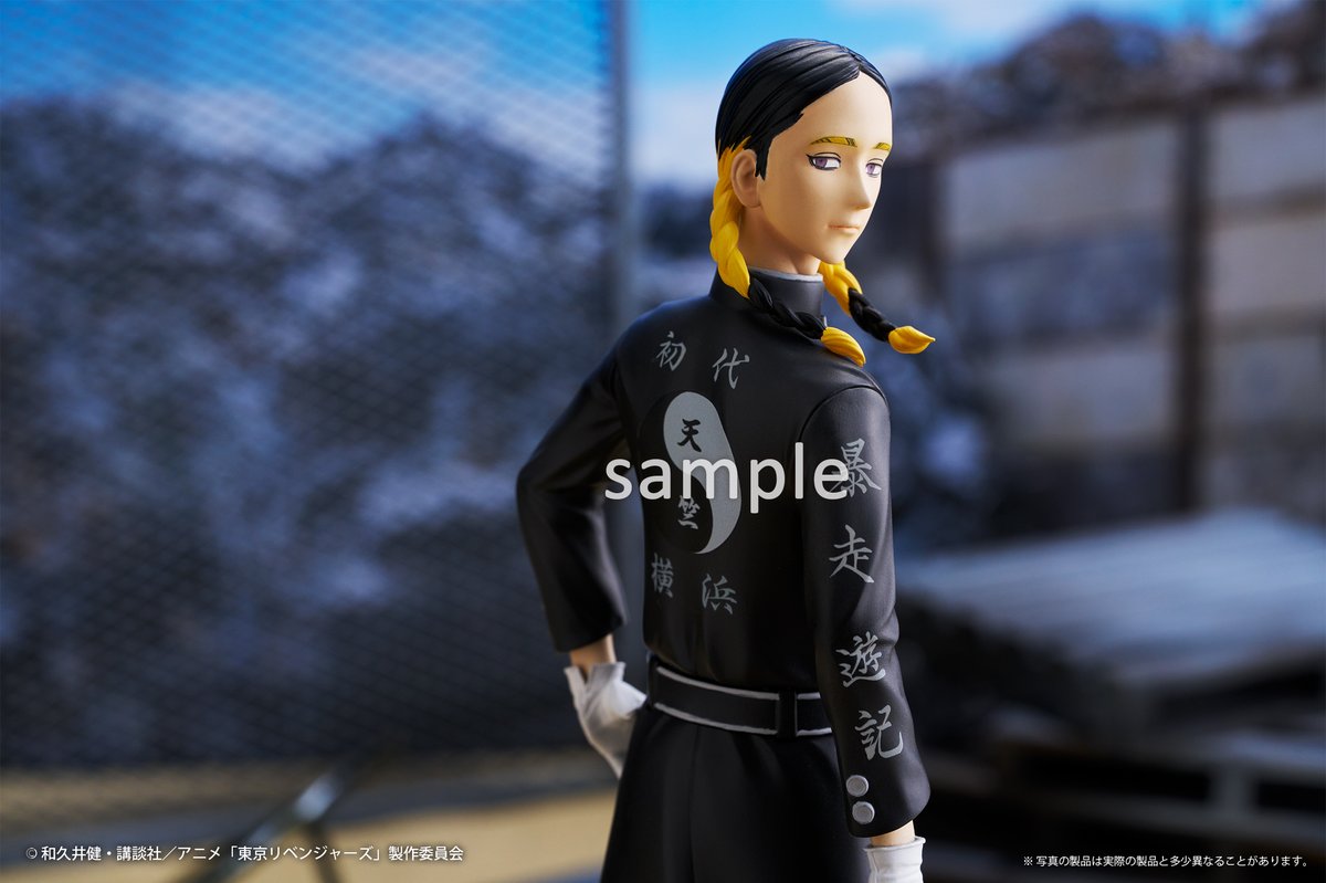 [新品、未使用]　東リベタイトーくじ下位賞セット　O75 新品、未使用] 東リベタイトーくじ下位賞セット O75 2025年最新