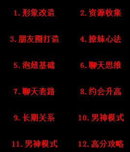 你好,男主角 tweet media