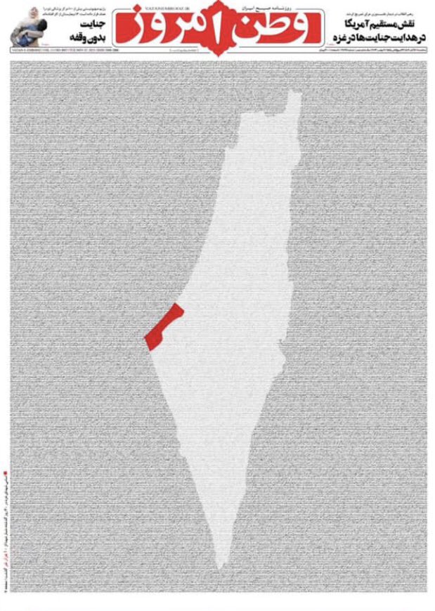 Hanine09's tweet image. 10.000 names on the front page of Watan Amroz.