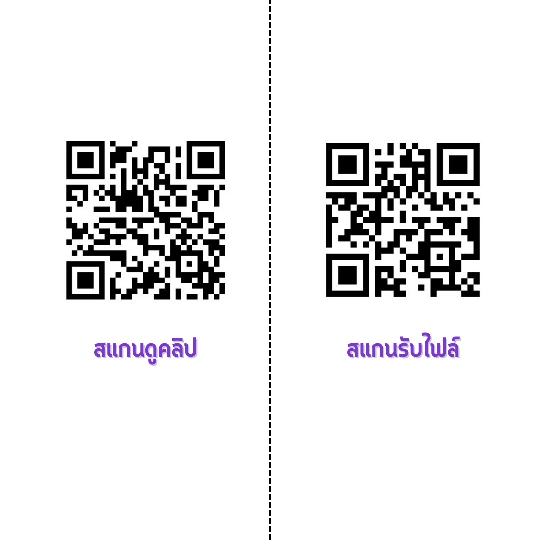 TGAT & A-LEVEL ENG - พี่หมอนิริน #DEK69 70 71 tweet media