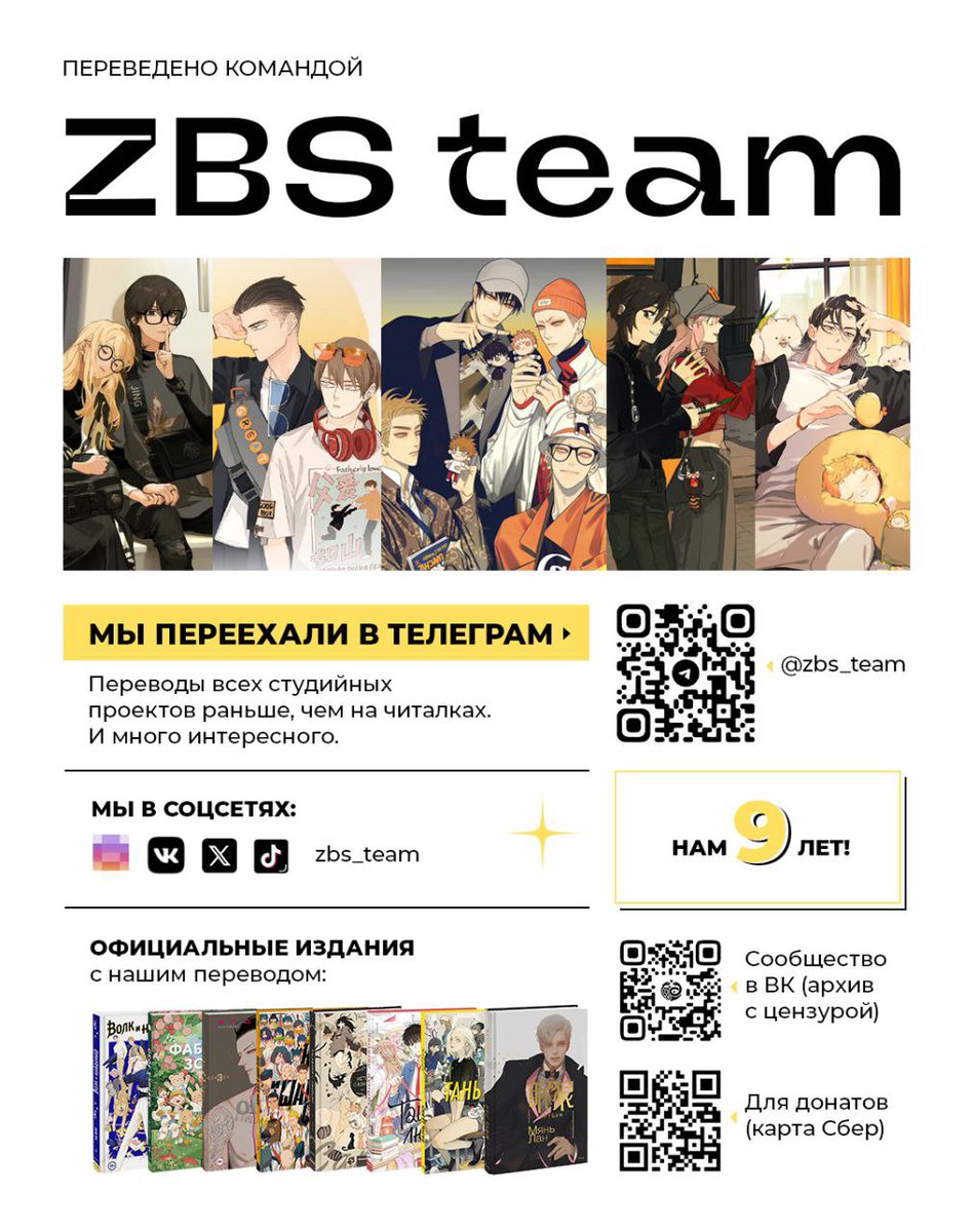 с днём рождения, старички!