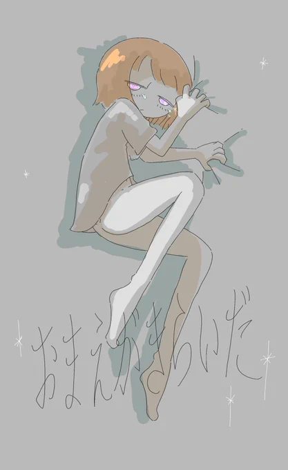 過去絵 