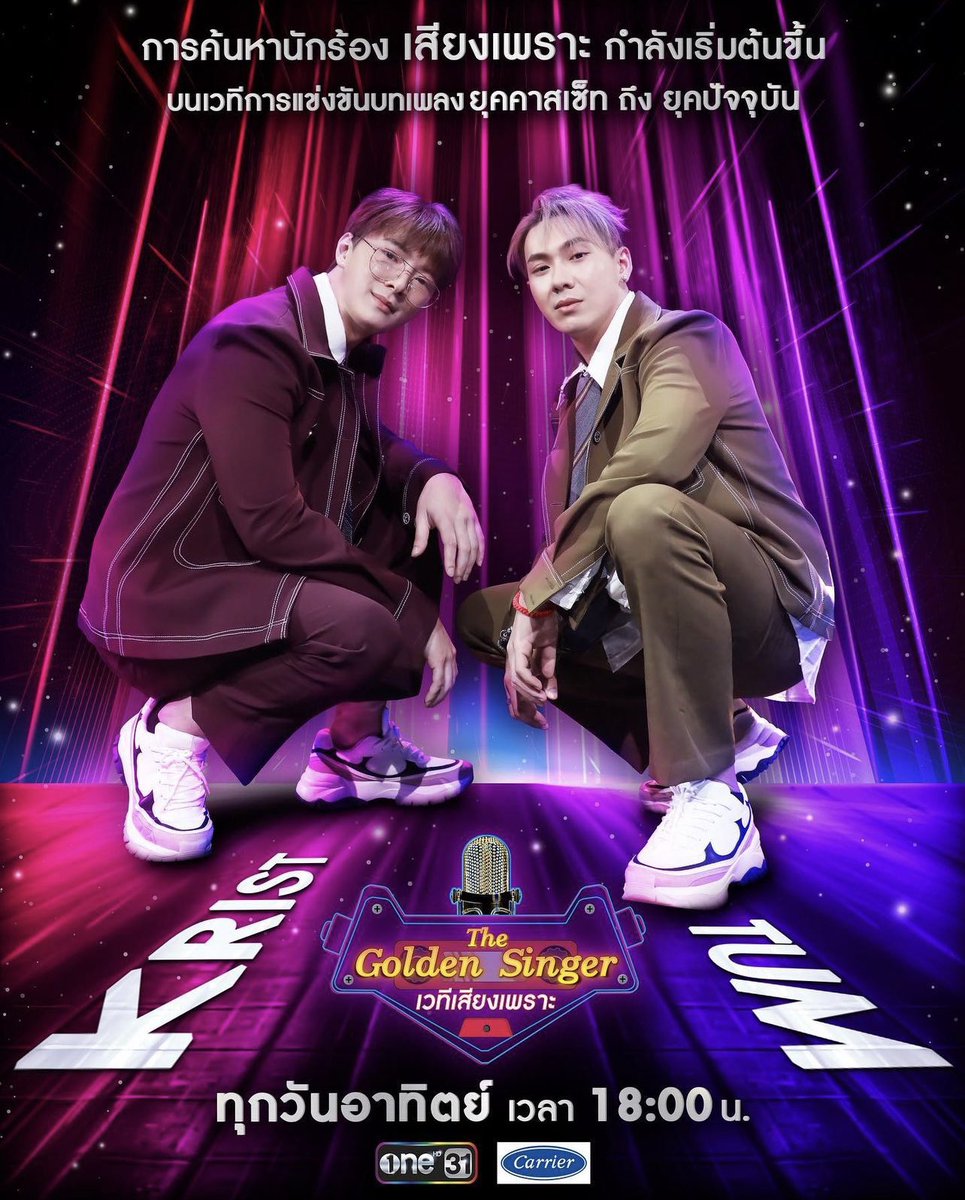 krist_est's tweet photo. 🔔 ตารางงาน #KristSchedule 🔔

🗓️ 08/11/2023
✨ ซีรีส์ คนละทีเดียวกัน
⏰ 08.30 PM
📺 ช่อง GMM25

🗓️ 09/11/2023
✨ ซีรีส์ คนละทีเดียวกัน
⏰ 08.30 PM
📺 ช่อง GMM25

🗓️ 12/11/2023
✨ รายการ 4 ต่อ 4 Celebrity
⏰ 03.00 PM
📺 ช่อง one31
#4ต่อ4celebrity

🗓️ 12/11/2023
✨รายการ The Golden Singer EP11
⏰ 06.00 PM
📺 ช่อง one31
# TheGoldenSingerEP11

#KristPerawat 
#ยูยู่ของคุณพี