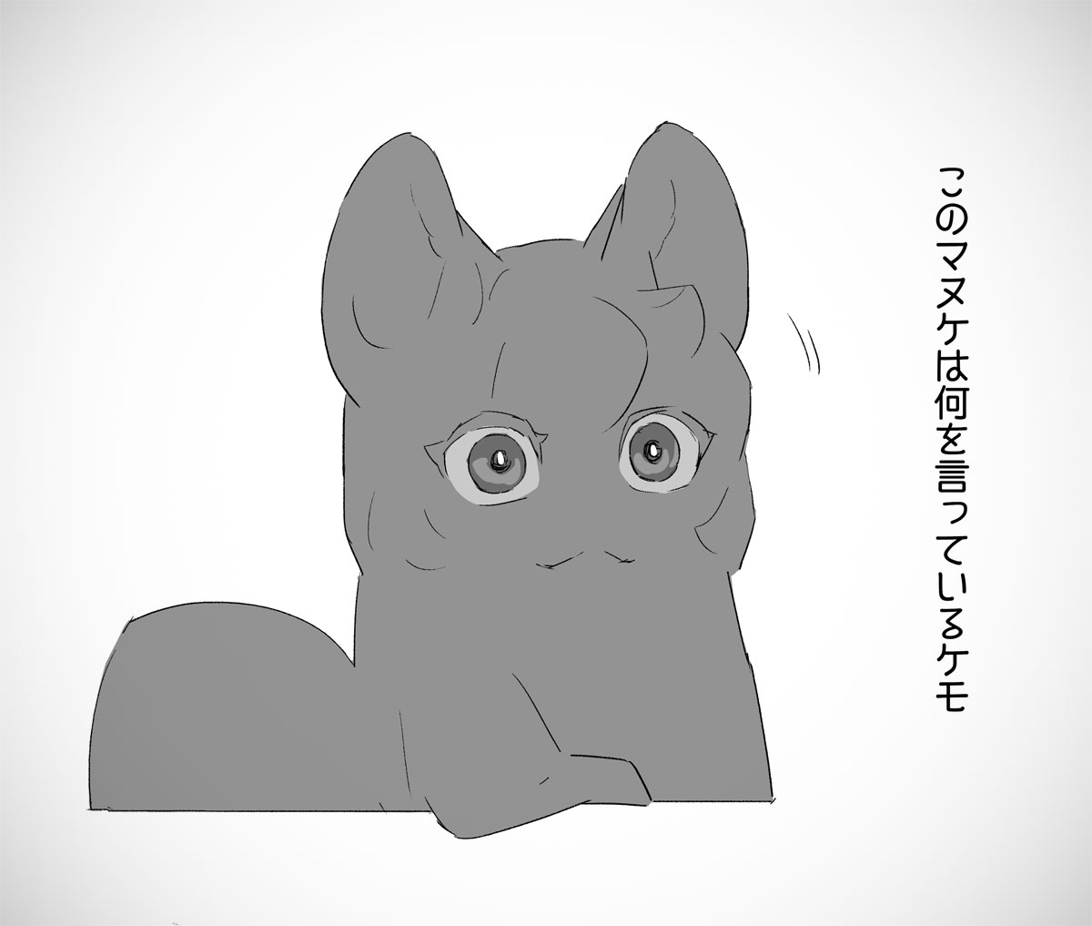 メシ 