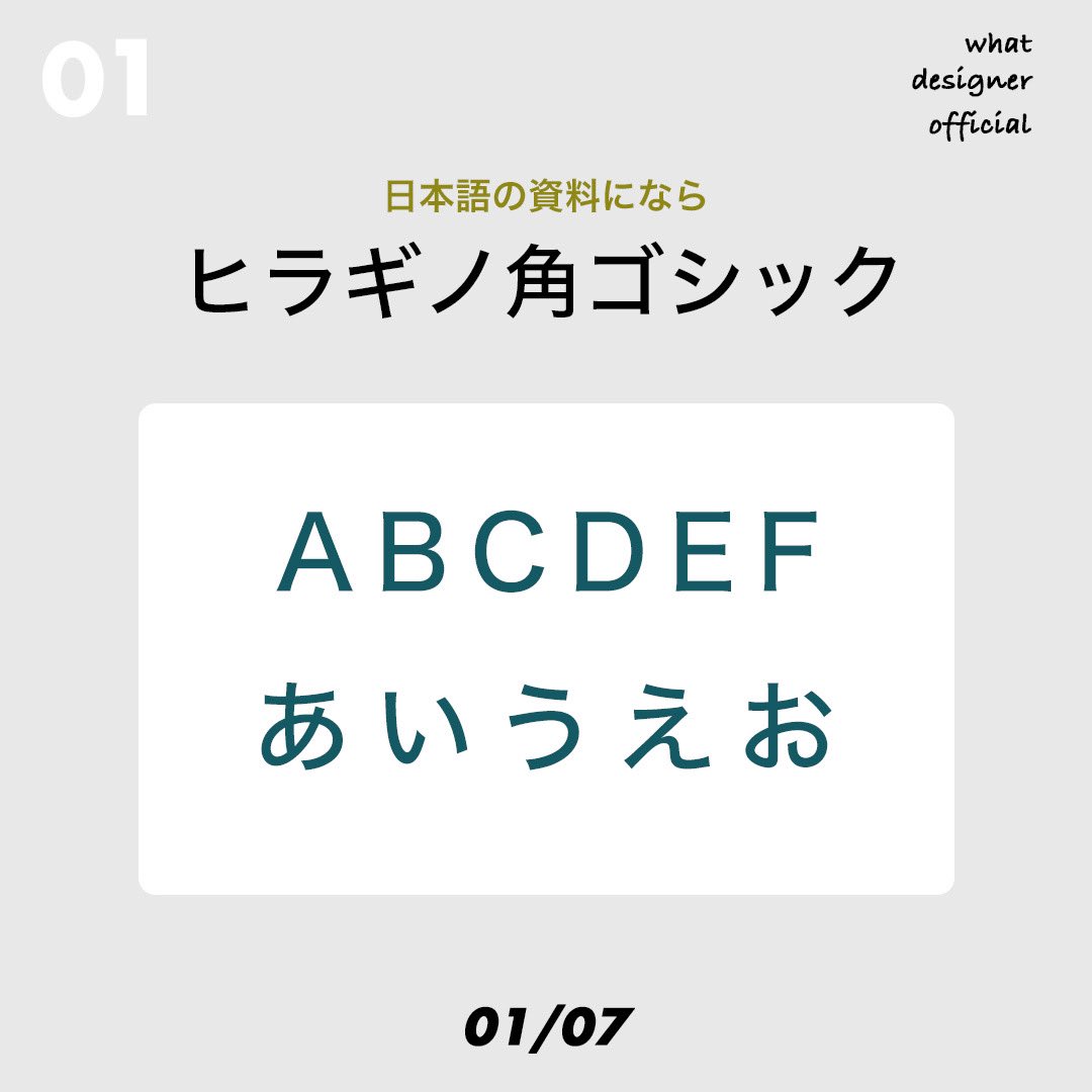 daiki_program's tweet photo. 【個人的に好きなフォント4選】
フォント選びで迷ったならこれ

使ってるだけで少しテンション上がります。 https://t.co/cfHCa5b4D3