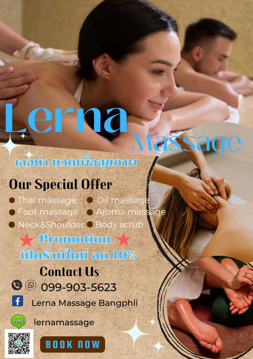 lernamassage's tweet photo. Lerna Massage #Bangphli
#เลอน่า นวดเพื่อสุขภาพ
ร้านสะอาด นวดเก่ง บริการดี
📍ซ.ชลเทพ ใกล้บิ๊กซีบางพลี
☎️ 099-9035623
#massage #bestmassage #นวดบางพลี #นวดสมุทปราการ #นวด #ร้านนวดใกล้ฉัน #นวดผ่อนคลาย #นวดอโรม่า #Thaimassage #เฮียเก๊าคนขี้เมื่อย #นวดน้ํามัน #oilmassage #นวดแผนไทย https://t.co/6MEdtKzFJk