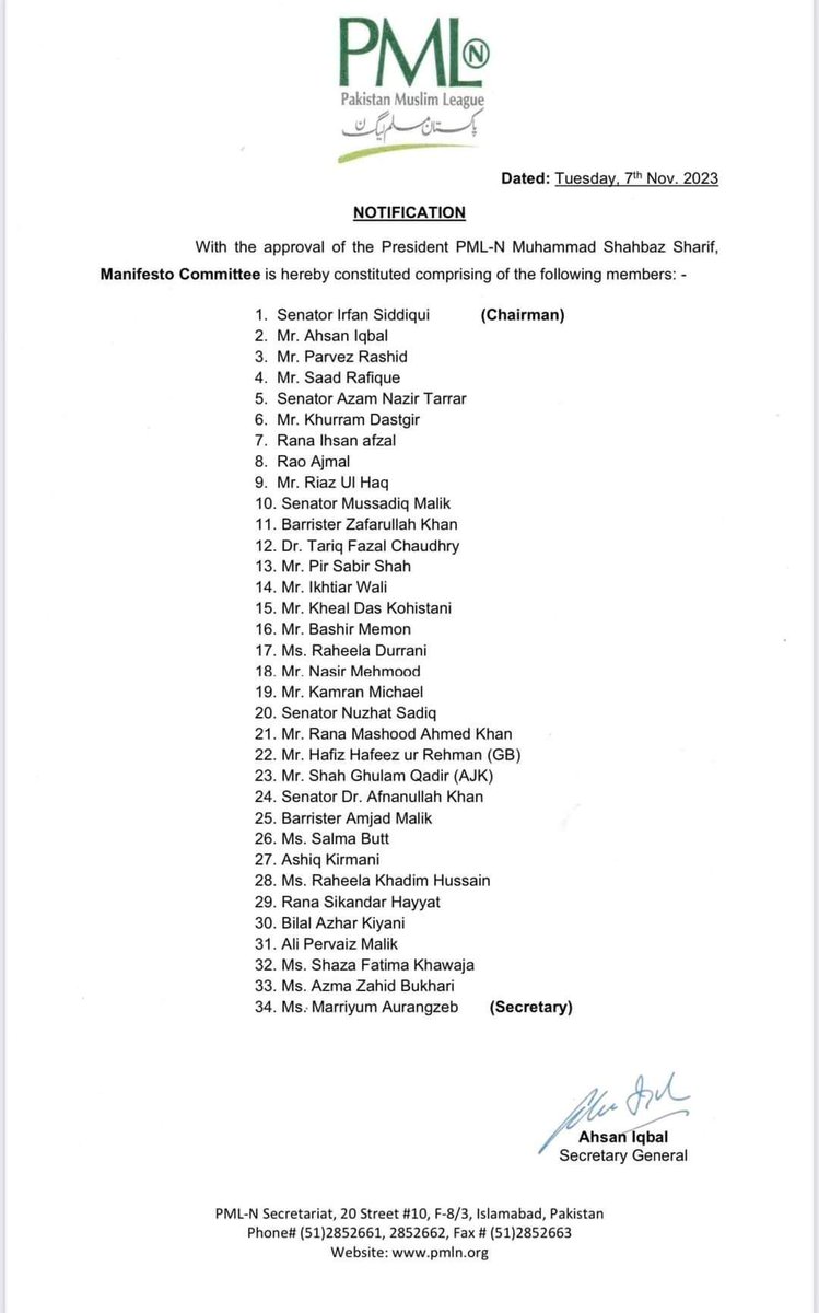 ہم بیرسٹر امجد ملک صاحب <a href="/AmjadMalik786/">Amjad Malik</a> کی منشور کمیٹی میں نامزدگی پہ انکو مبارکباد پیش کرتے ہیں۔ آپ کمیٹی میں اورسیز پاکستانیوں کی نمائندگی کریں گے اور انشااللہ اوسیز پاکستانیوں کی آواز بنیں گے۔