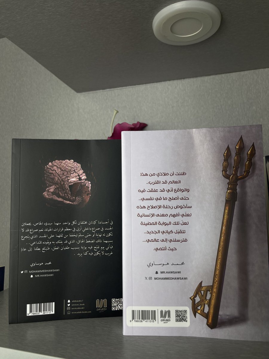 أدب بوك tweet media