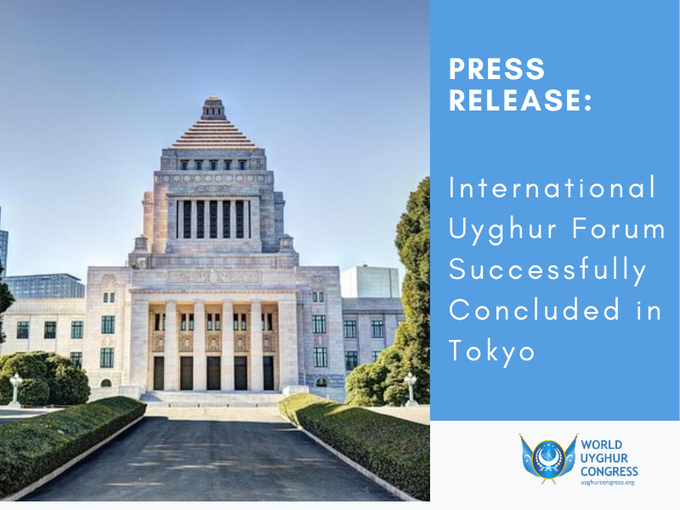 UygnurCongress's tweet photo. 📢 PRESS RELEASE📢

The International Uyghur Forum successfully concluded in Tokyo 🇯🇵.
https://t.co/3fP1MREa1B https://t.co/BA5md2ksQl
