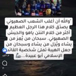 Photo by (فرز الجوكر)🦋🔥🇾🇪🔥🦋 (@ljtfl)