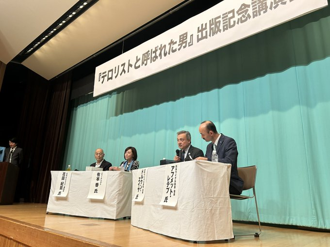 UygnurCongress's tweet photo. The WUC President @Dolkun_Isa presents his book during the book launch of the Japanese translation, in Tokyo, 🇯🇵.

The book is available here 👇🏼:

「テロリスト」と呼ばれた男 https://t.co/kkpbpGWa33 https://t.co/9sdK7UvcLU