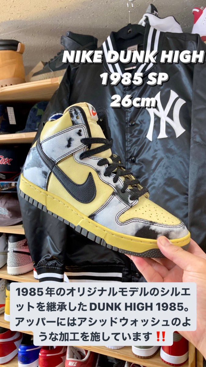 65kicks's tweet photo. ✅ 商品情報 ✅
⛹️NIKE DUNK HIGH 1985 SP⛹️
✖️
⚾️FANATICS SATIN JACKET⚾️
#kicksclan
#戸田公園
#戸田公園駅
#埼玉県
#戸田市
#nike
#dunkhi
#ダンク
#dunk1985
#fanatics
#Yankees
#ny
#ニューヨーク
#スタジャン
#サテン
#新着
#新作
#入荷 https://t.co/ll0sbRvlMG