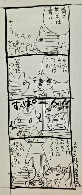 こんな感じ。 
