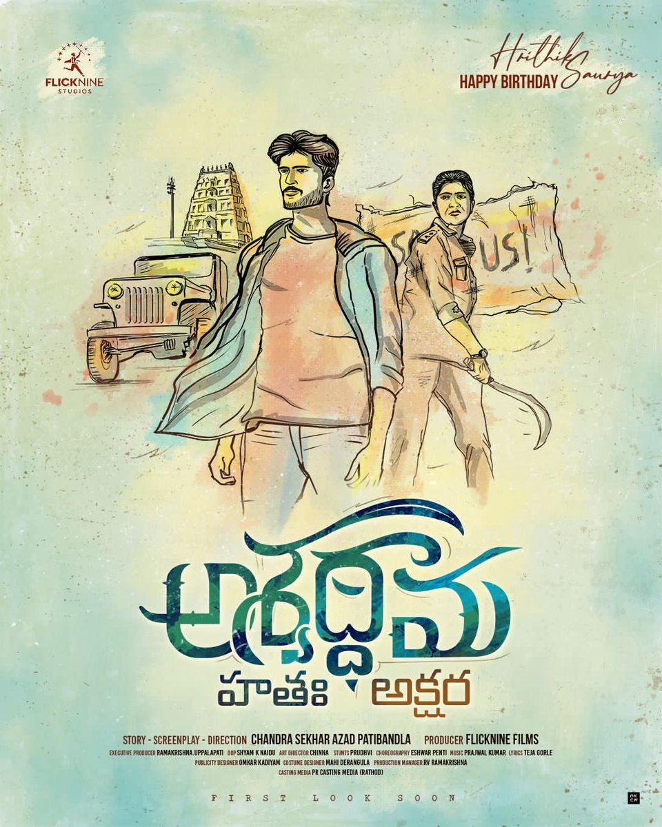 vamsikaka's tweet photo. Wishing the Most Passionate & Talented Actor #HrithikSaurya a very Happy Birthday! - Team #Ashwatthama 

#HBDHrithikSaurya 

@varusarath5 #TemperVamsi #ManikReddy 
#ChandraSekharAzadPatibandla @flickninestudio #ShyamKNaidu #EshwarPenti #Prajwalkumar #StuntsPrudhvi #ArtDirectorChinna @vrmadhu9
