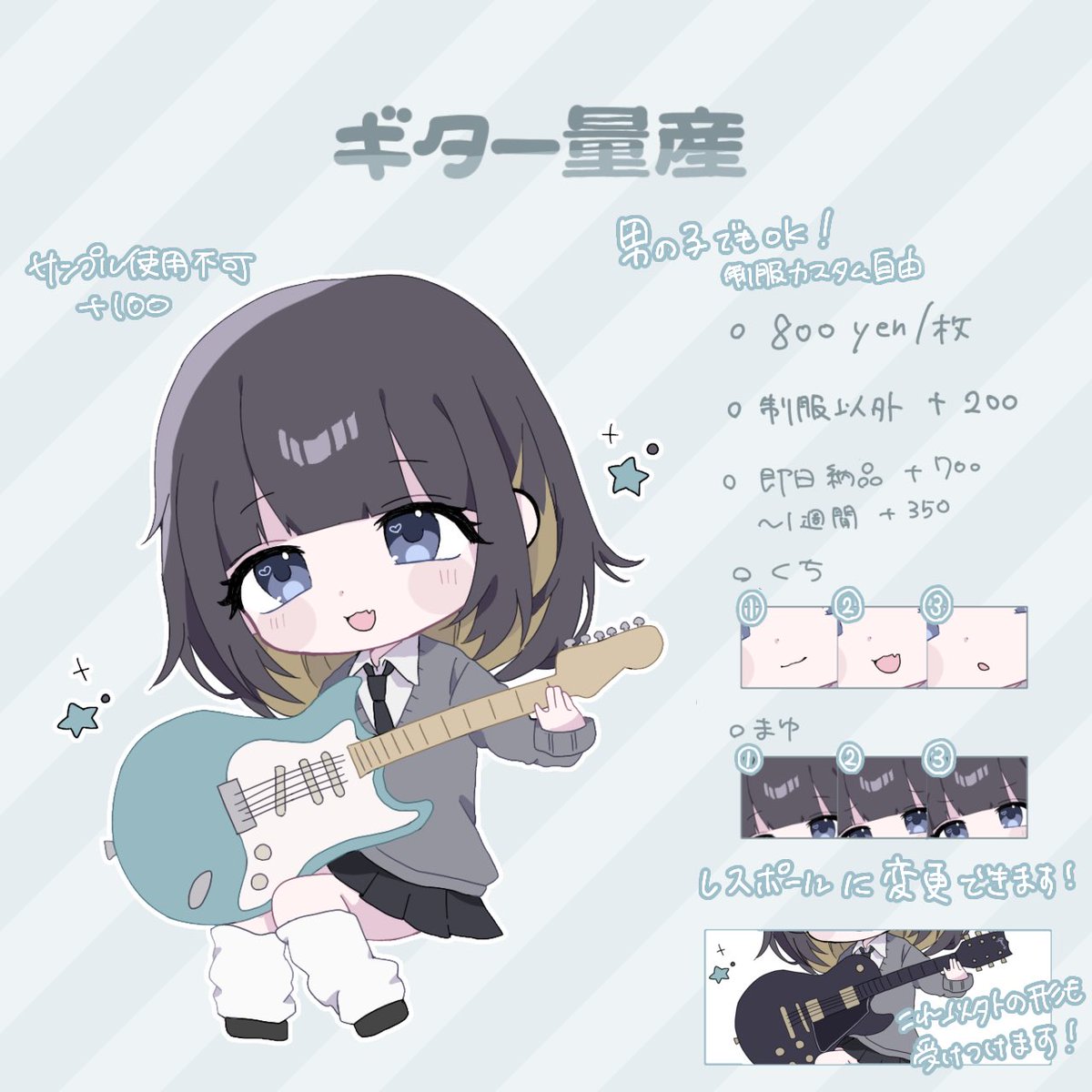 Z/X Code reunion 設定[制作素材]