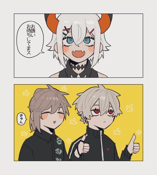 かわいい