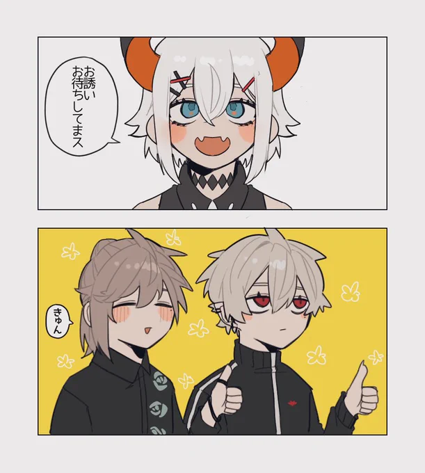 かわいい