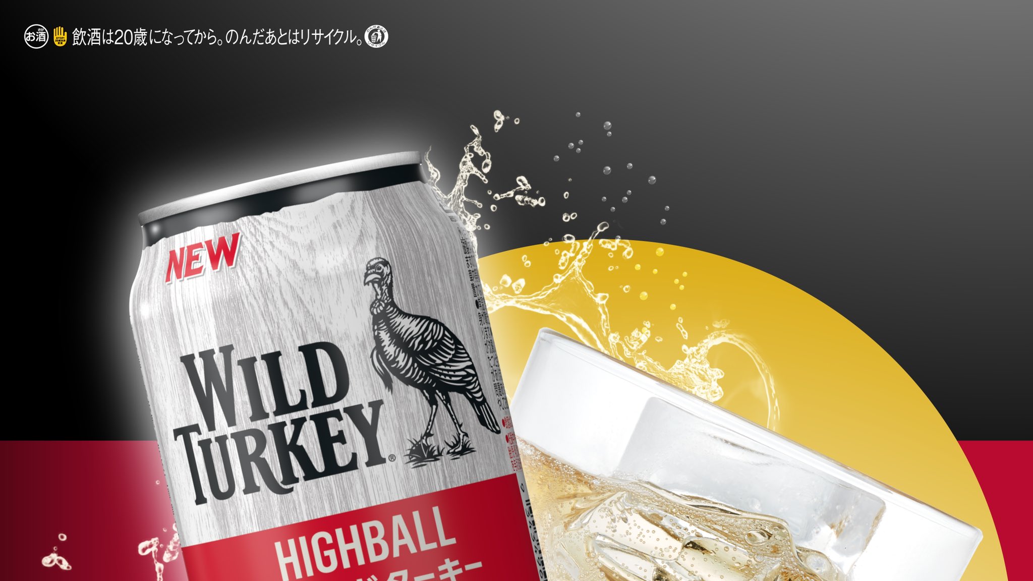wildturkey on X: wildturkey on X: