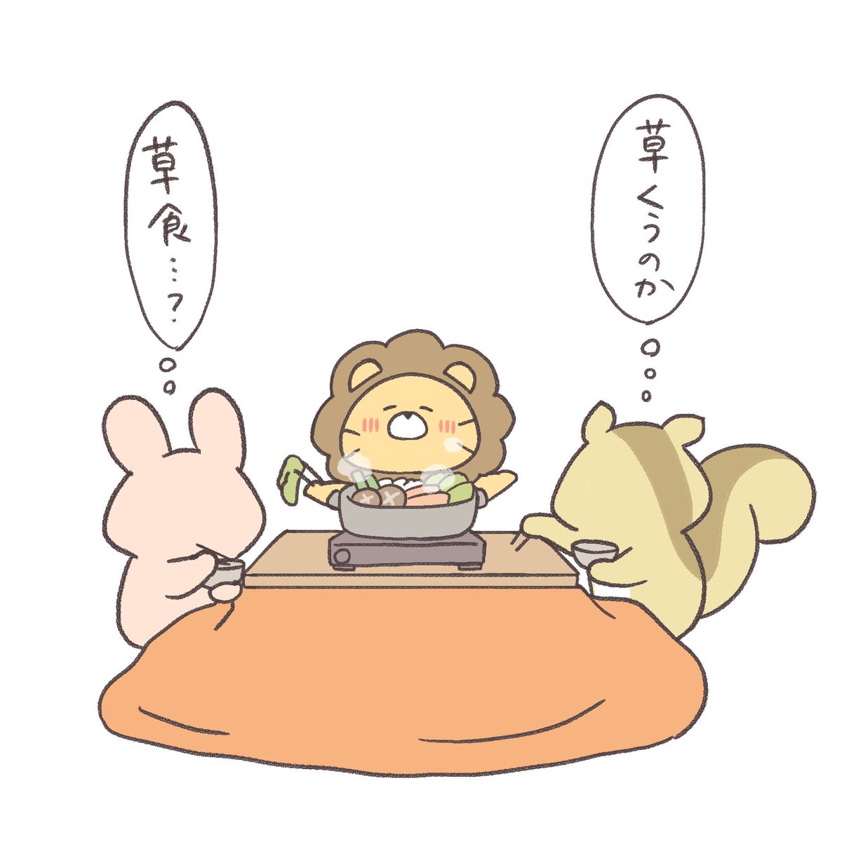 今日は…#鍋の日🍲!
そろそろお鍋の季節ですね✨ 