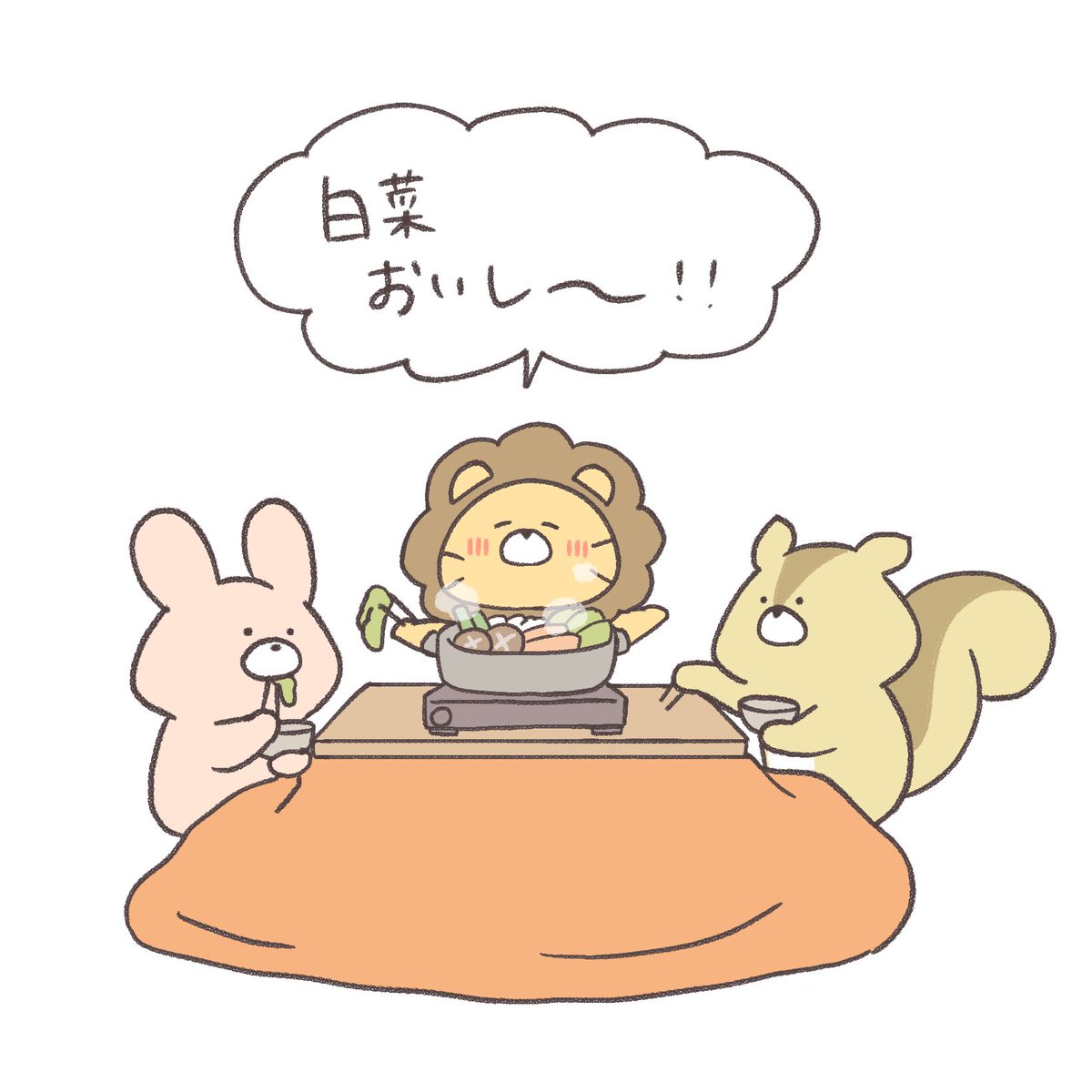 今日は…#鍋の日🍲!
そろそろお鍋の季節ですね✨ 