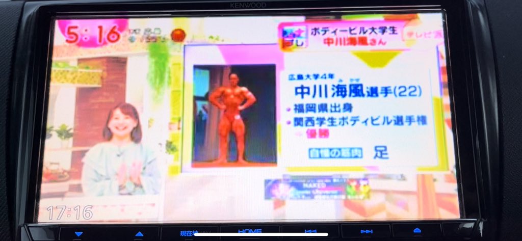 TFA26's tweet photo. 本日広島テレビのテレビ派という番組で、僕のことを取り上げて頂きました！
ありがとうございました！！
また後日YouTubeにも僕のVTRがアップされるそうなので、是非見て頂きたいです！ https://t.co/IPpj8rguVr