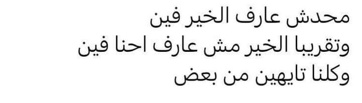 Osama Jallab (@osama_jallab) on Twitter photo 