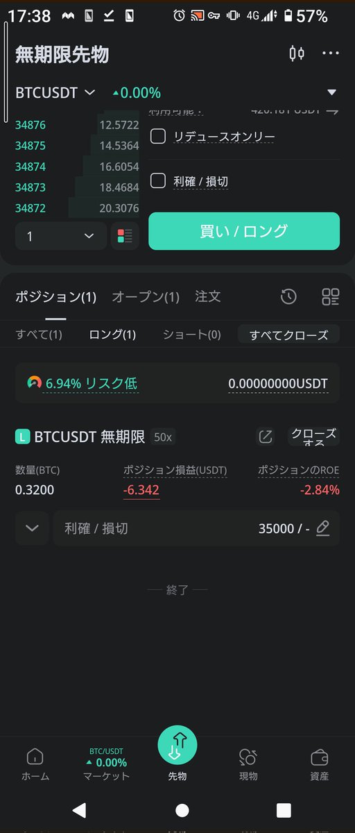 maru230815's tweet image. なうロング
#bitmake 
@BitMake_Japan